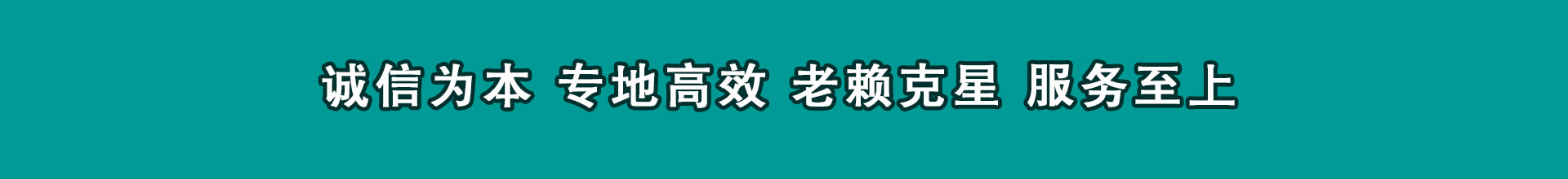 田家庵清款公司